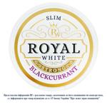 Подушечки никотиносодержащие Royal White Blackcurrant 22шт