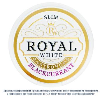 Подушечки никотиносодержащие Royal White Blackcurrant 22шт - купить, цены на Чудо Маркет - фото 1