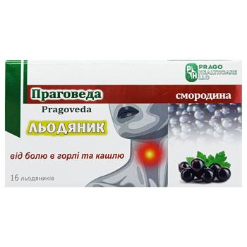Pragoveda Currant-Flavored Lollipops 16pcs - buy, prices for COSMOS - photo 1
