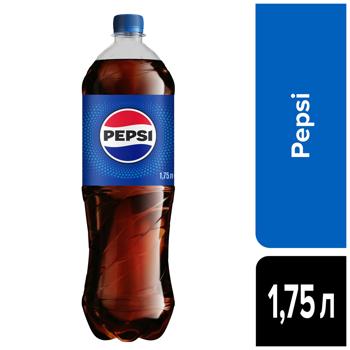 Напій газований Pepsi 1,75л - купити, ціни на КОСМОС - фото 2