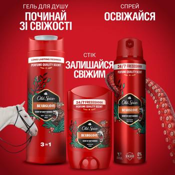 Гель для душу та шампунь Old Spice Bearglove 400мл - купити, ціни на - фото 10