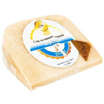 Сир козячий Zinka Гауда 50% - купити, ціни на Восторг - фото 3