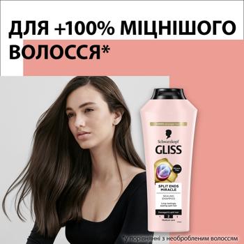 Шампунь Gliss Split Hair Miracle для пошкодженого волосся та посічених кінчиків 250мл Шампунь Gliss Split Hair Miracle для пошкодженого волосся та посічених кінчиків 250мл - купити, ціни на - фото 4