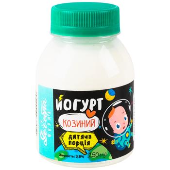 Dooobra Ferma Children's Portion Goat Yogurt 3.8% 150g