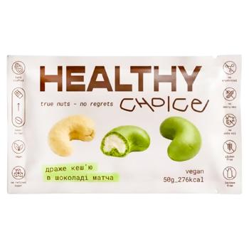 Драже Healthy Choice кеш`ю в шоколаді матча 50г - купить, цены на Grono - фото 1