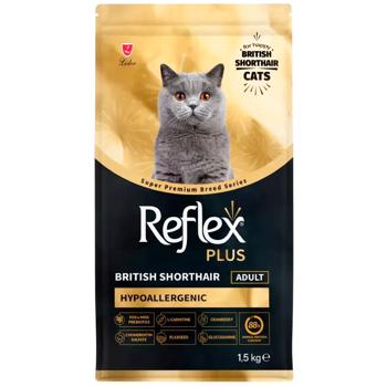 Reflex Plus British Shorthair Adult Hypoallergenic сухий корм для котів 1,5 кг - курка - купити, ціни на MasterZoo - фото 3