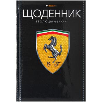 12 Baliv School Diary in assortment - buy, prices for Auchan - photo 7