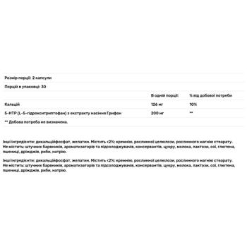 5-гідрокситриптофан Puritan's Pride 5-HTP 100мг 60 капсул - купити, ціни на - фото 3
