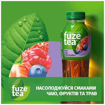 Чай холодний чорний Fuze tea Лісові ягоди 0,5л - купити, ціни на КОСМОС - фото 3