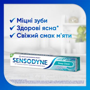 Зубна паста Sensodyne Глибоке очищення з фтором 75мл - купити, ціни на - фото 3