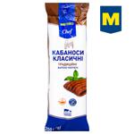Кабаноси Metro Chef Класичні традиційні 200г