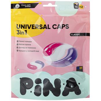 Pina Classic Universal Cap 3in1 18pcs - buy, prices for Tavria V - photo 1