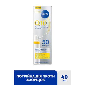Q10 Anti-rides Expert Daily UV Fluide SPF50 40ml - buy, prices for - photo 4