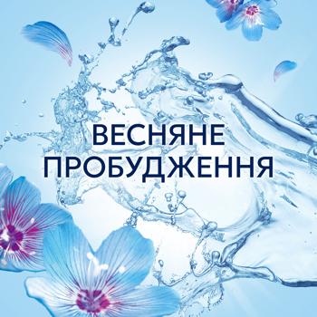 Кондиционер для белья Lenor Пробуждение весны 1,49л - купить, цены на КОСМОС - фото 5