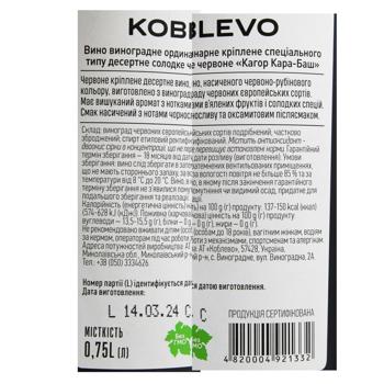 Вино Koblevo Кагор Украинский красное десертное 16% 0,75л - купить, цены на Чудо Маркет - фото 2