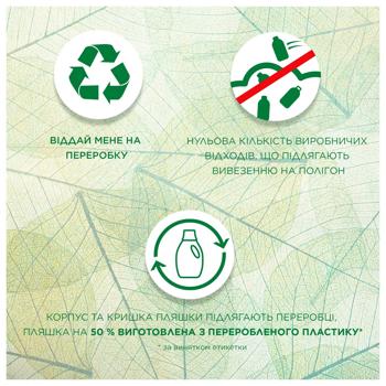 Гель для стирки Ariel Extra Clean Power 1,95л - купить, цены на - фото 7
