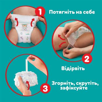 Підгузки-трусики Pampers Maxi 4 9-15кг 48шт - купити, ціни на КОСМОС - фото 8