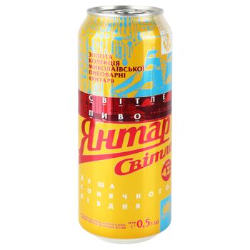 Yantar Light Beer 4% 0.5l - buy, prices for COSMOS - photo 1