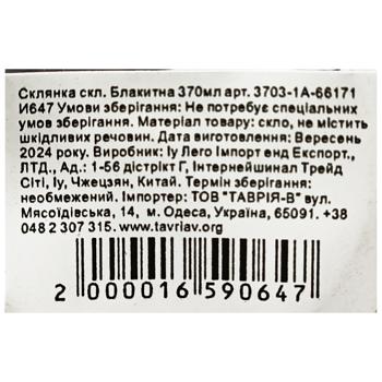 Склянка блакитна 370мл - купити, ціни на - фото 2