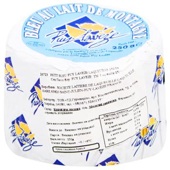 Puy Laveze Petit Bleu Cheese 30% 250g - buy, prices for MegaMarket - photo 1