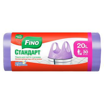 Fino Garbage Bags with Drawstring Handles 20l 30pcs - buy, prices for Tavria V - photo 1