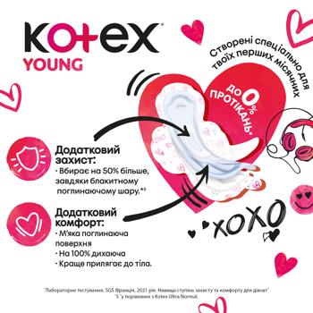 Kotex Young Normal Sanitary Pads 9pcs - buy, prices for COSMOS - photo 3