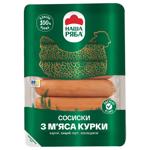 Nasha Riaba Chicken Meat Sausages High Grade 270g