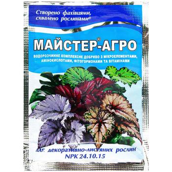 Master-Agro Fertilizer for Decorative and Deciduous Plants 25g