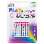 Nasha Syla Play AAA Batteries 4pcs