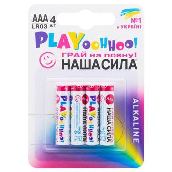 Батарейки Наша Сила Play АAА 4шт - купить, цены на ЕКО Маркет - фото 1