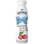 Galychyna Karpatskyy Cherry Yogurt 2.2% 300g