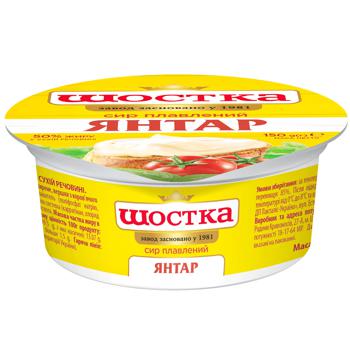 Shostka Yantar Processed Cheese 55% 150g - buy, prices for Auchan - photo 3