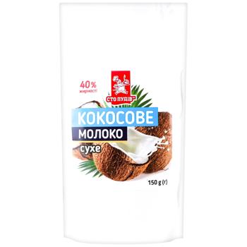 Sto Pudiv Coconut Milk Powder 150g - buy, prices for COSMOS - photo 1