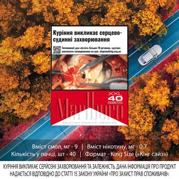 Marlboro Red Cigarettes 40pcs - buy, prices for NOVUS - photo 2