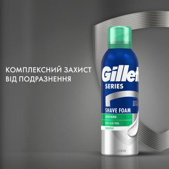 Gillette Series Sensitive Skin Shaving Foam 200ml - buy, prices for ULTRAMARKET - photo 3