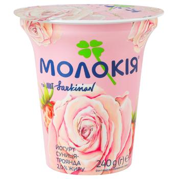 Йогурт Молокія Земляника-роза 2% 240г