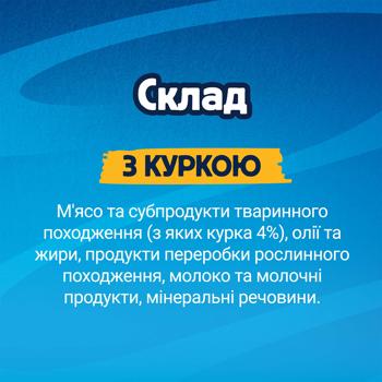 Ласощі Felix Deli Moments з куркою для котів 4шт*10г - купити, ціни на КОСМОС - фото 8