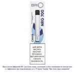 Bro Lab NRG 700 Evaporator 2ml Blue