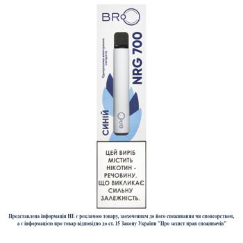 Випарювач Bro Lab NRG 700 2мл синій