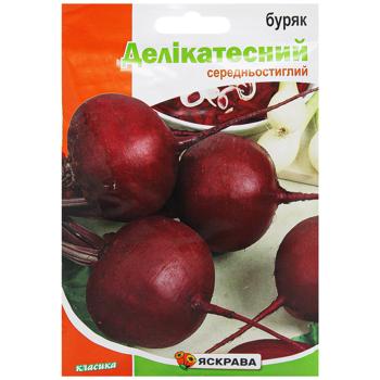 Yaskrava in Giant Package Delicatessen Beetroot Seeds 20g