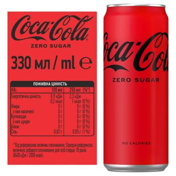 Coca-Cola Zero Carbonated Drink 0.33l - buy, prices for EKO Market - photo 2