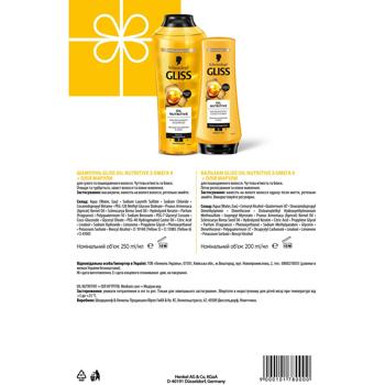 Gliss Oil Nutritive Shampoo 400ml + Conditioner 200ml Skincare Gift Set - buy, prices for METRO - photo 3