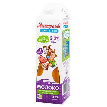 Молоко Яготинське Для Дітей безлактозне ультрапастеризоване 3,2% 950г - купити, ціни на МегаМаркет - фото 2