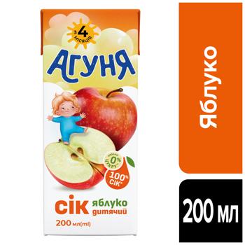 Сік Агуня яблуко 200мл - купити, ціни на КОСМОС - фото 2
