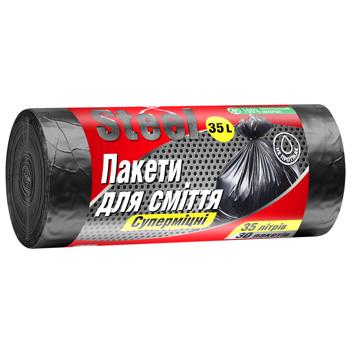 Steel Garbage Bags 35l 30pcs - buy, prices for Auchan - photo 1