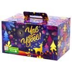 Sweet Trader Sherwood Christmas Sweets Set 650g