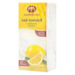 Zolotij Slon Black Tea with Lemon Aroma in Bags 1.3g x 20pcs