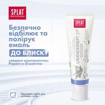 Зубная паста Splat Professional Лавандасепт 100мл - купить, цены на МегаМаркет - фото 6