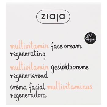 Ziaja Regenerating Multivitamin Face Cream 50ml - buy, prices for - photo 2