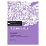 Book Navigator Ukraine